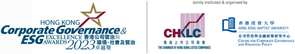 The Hong Kong Corporate Governance Excellence Awards