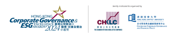 The Hong Kong Corporate Governance & ESG Excellence Awards