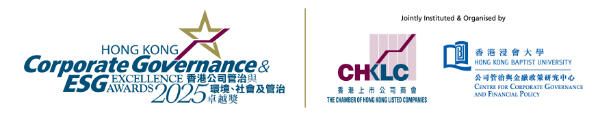 The Hong Kong Corporate Governance & ESG Excellence Awards